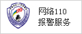 W(wng)j(lu)110(bo)(w)