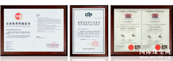 吉盟珠寶加盟