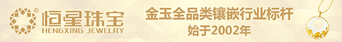 錚