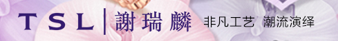 x錚