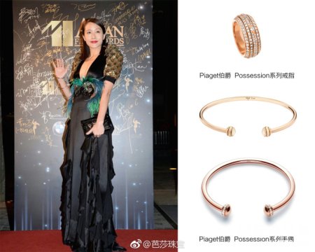 Sammi˹DHarryWinstonͬrһĨ(yu)