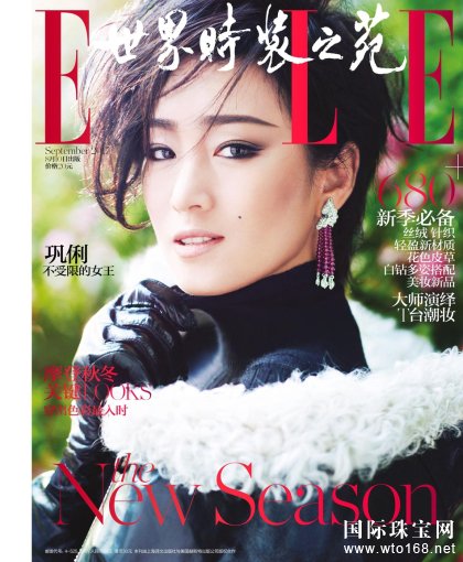 [޵Ů ELLE¿掛