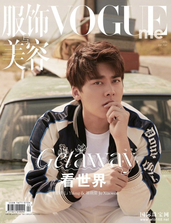 H錚W(wng)