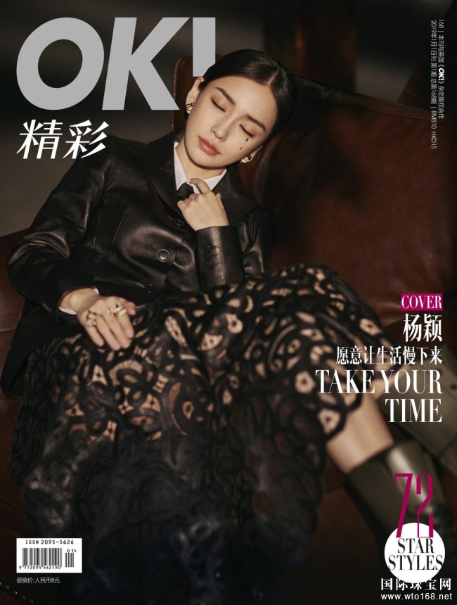 angelababy ͹ŕrĦǾ Ƭ