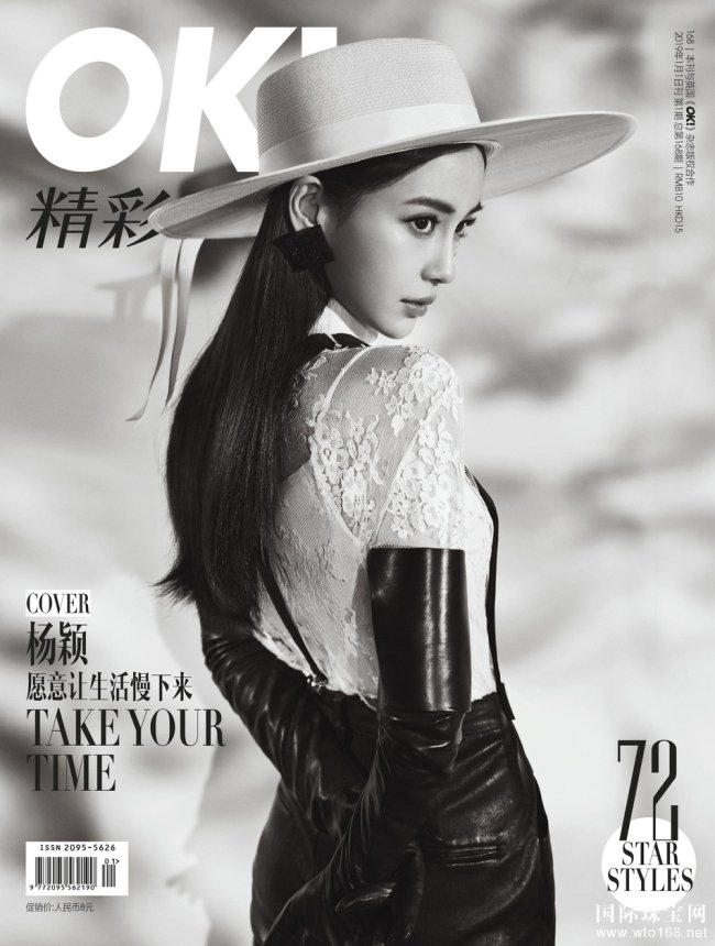 angelababy ͹ŕrĦǾ Ƭ