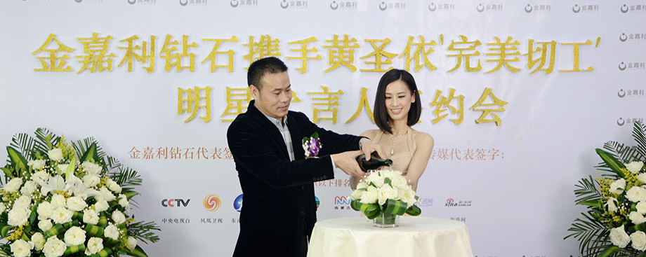 金嘉利官網