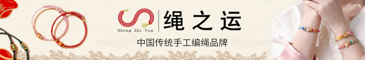 錚